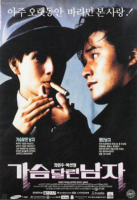 光影之谜 悬疑剧情电影